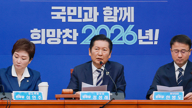 “분열보다 통합” “본인의 욕망”…민주당, 합당 논의 공개적 ‘정면충돌’