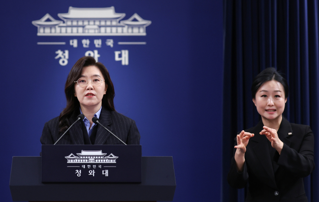 李대통령, 재경부 2차관에 허장…이혜훈 후임? 靑 