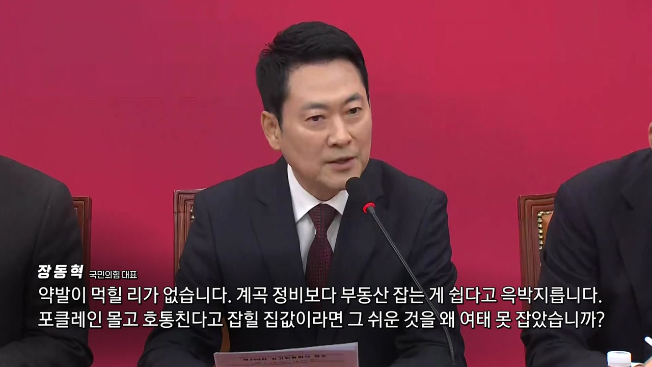 동영상뉴스 재생시간 01:16