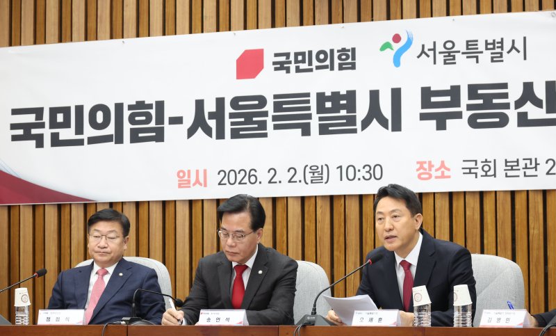 李정부 '투기와의 전쟁' 선포에 野 '쾌속 추진 전략'으로 맞불