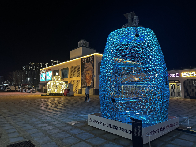 옛 부산진역 앞에 종 하나 세웠습니다