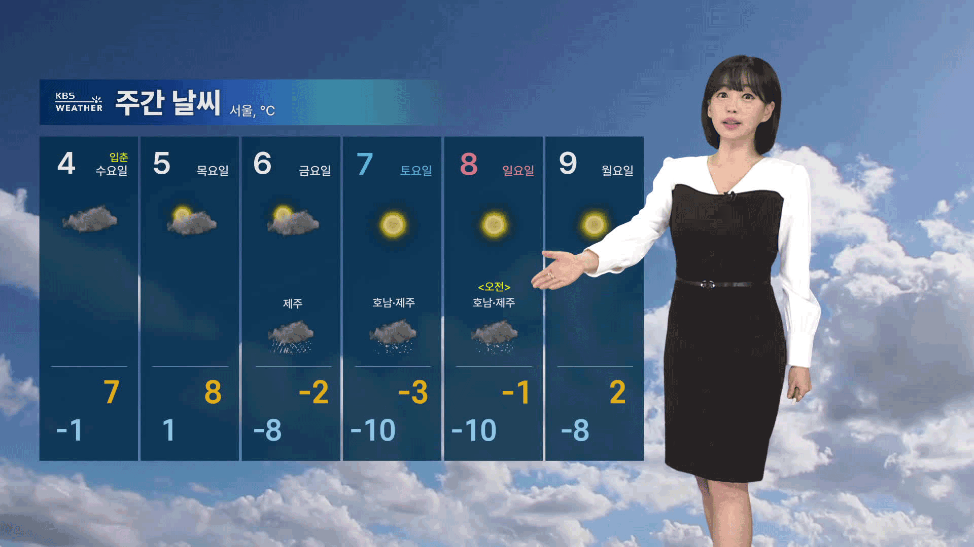 동영상뉴스 재생시간 01:11