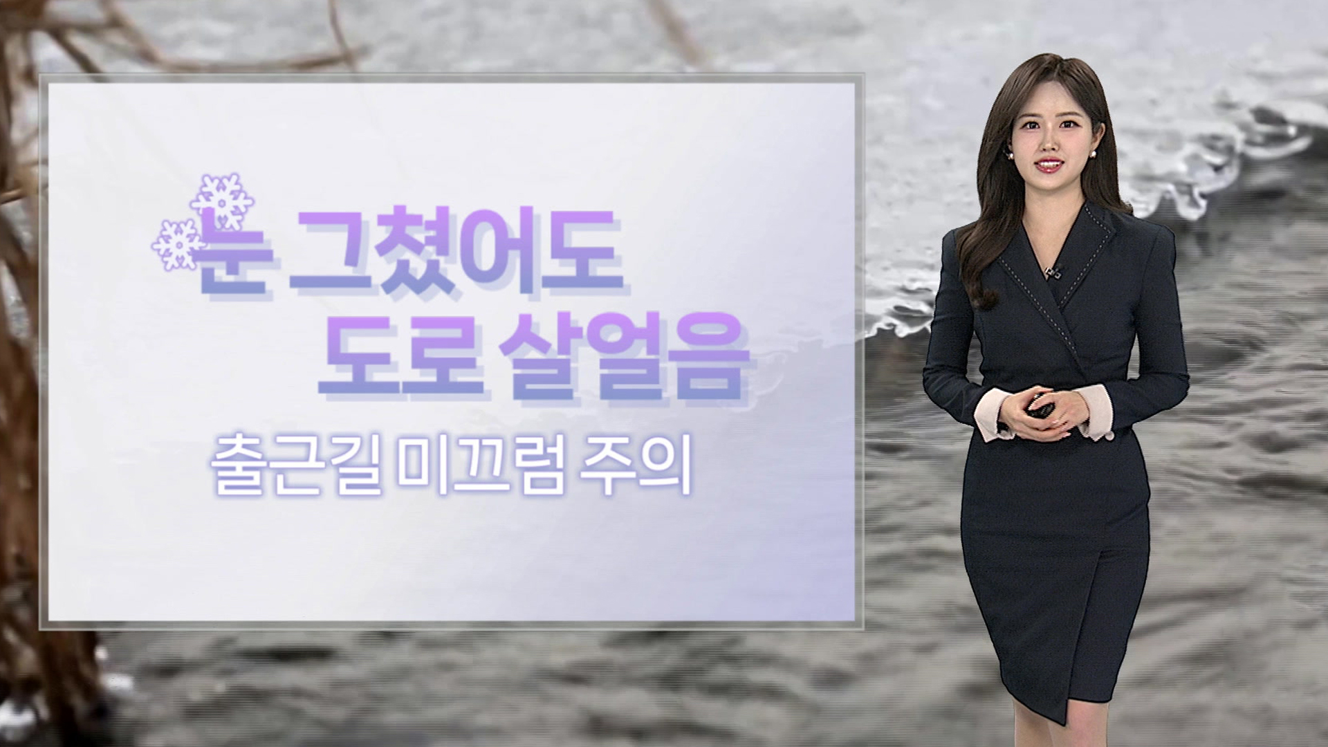 동영상뉴스 재생시간 01:30