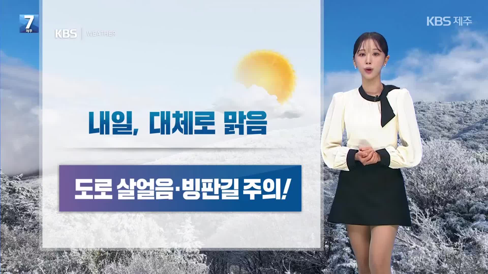 동영상뉴스 재생시간 01:52