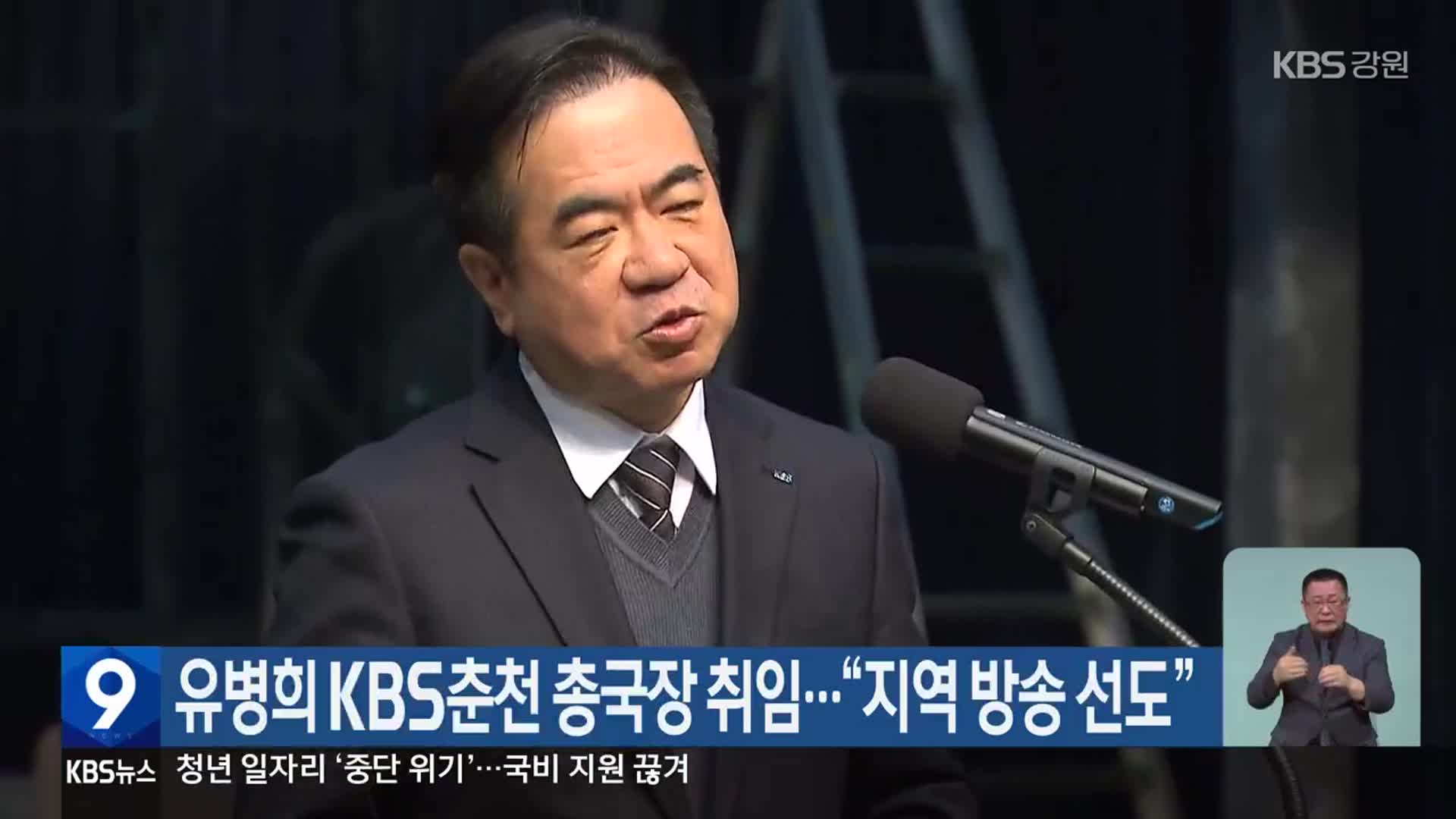 동영상뉴스 재생시간 00:32