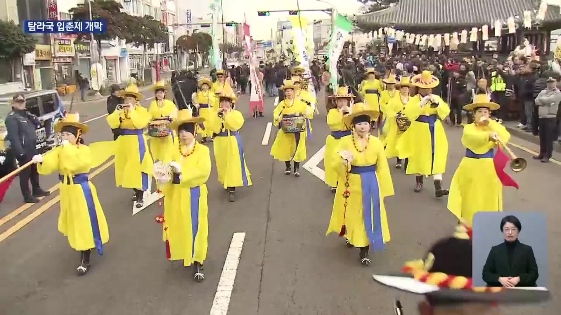 동영상뉴스 재생시간 01:54