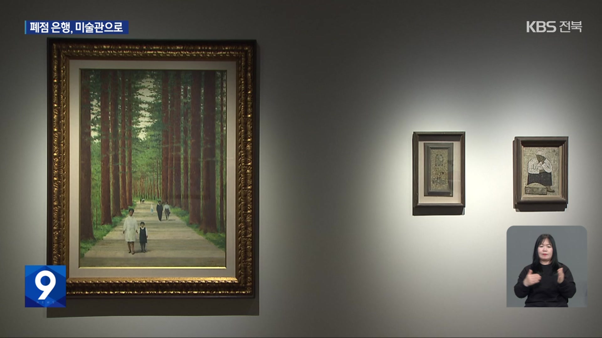 동영상뉴스 재생시간 02:28