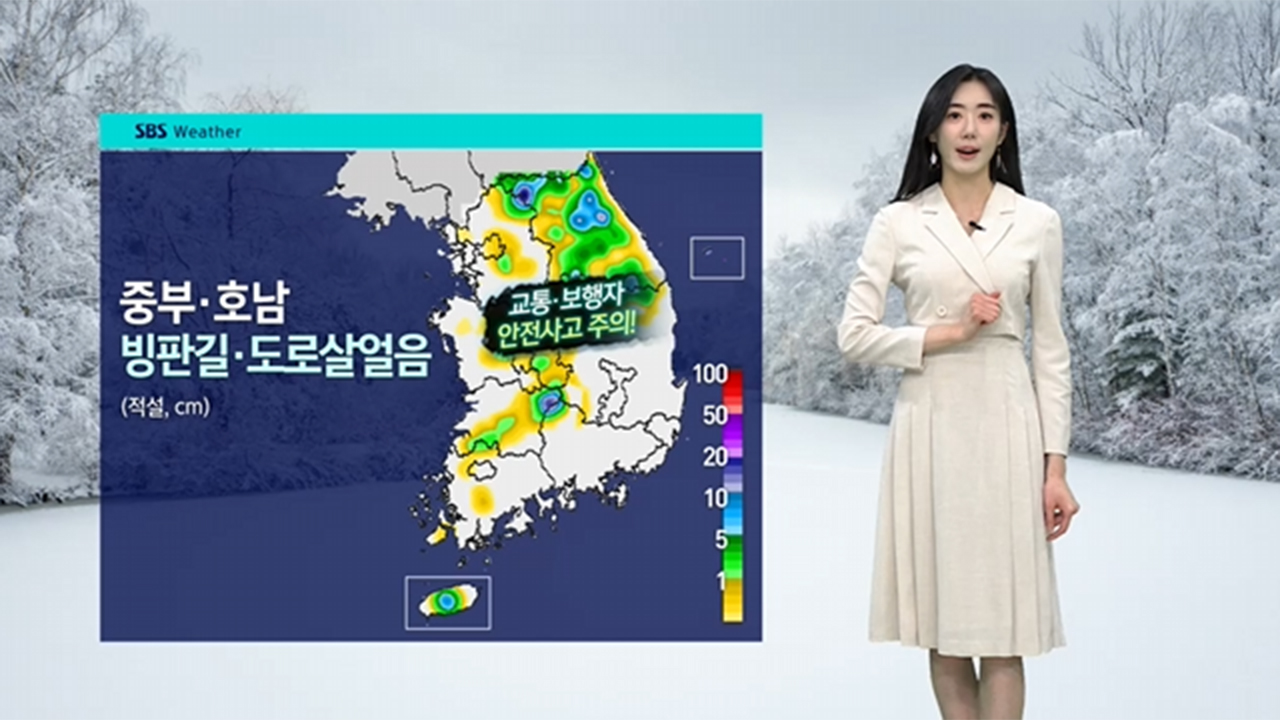 동영상뉴스 재생시간 01:08