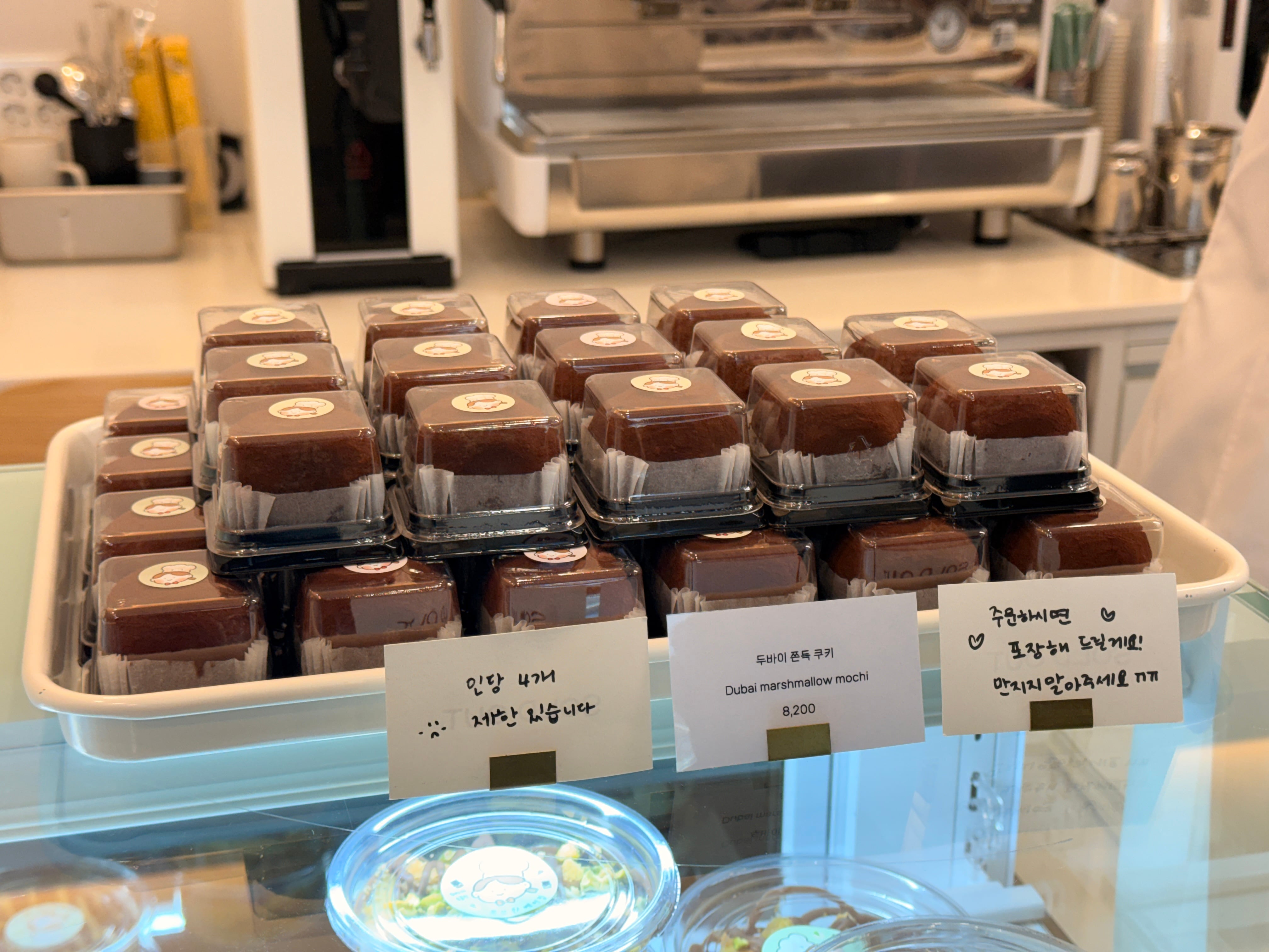 ‘두쫀쿠’ 열풍 꺾였나… 오픈런 사라지고 피스타치오 값 세 토막