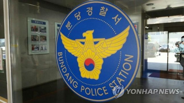 분당서 모친·조모에 흉기 휘두른 30대...현장에서 사망