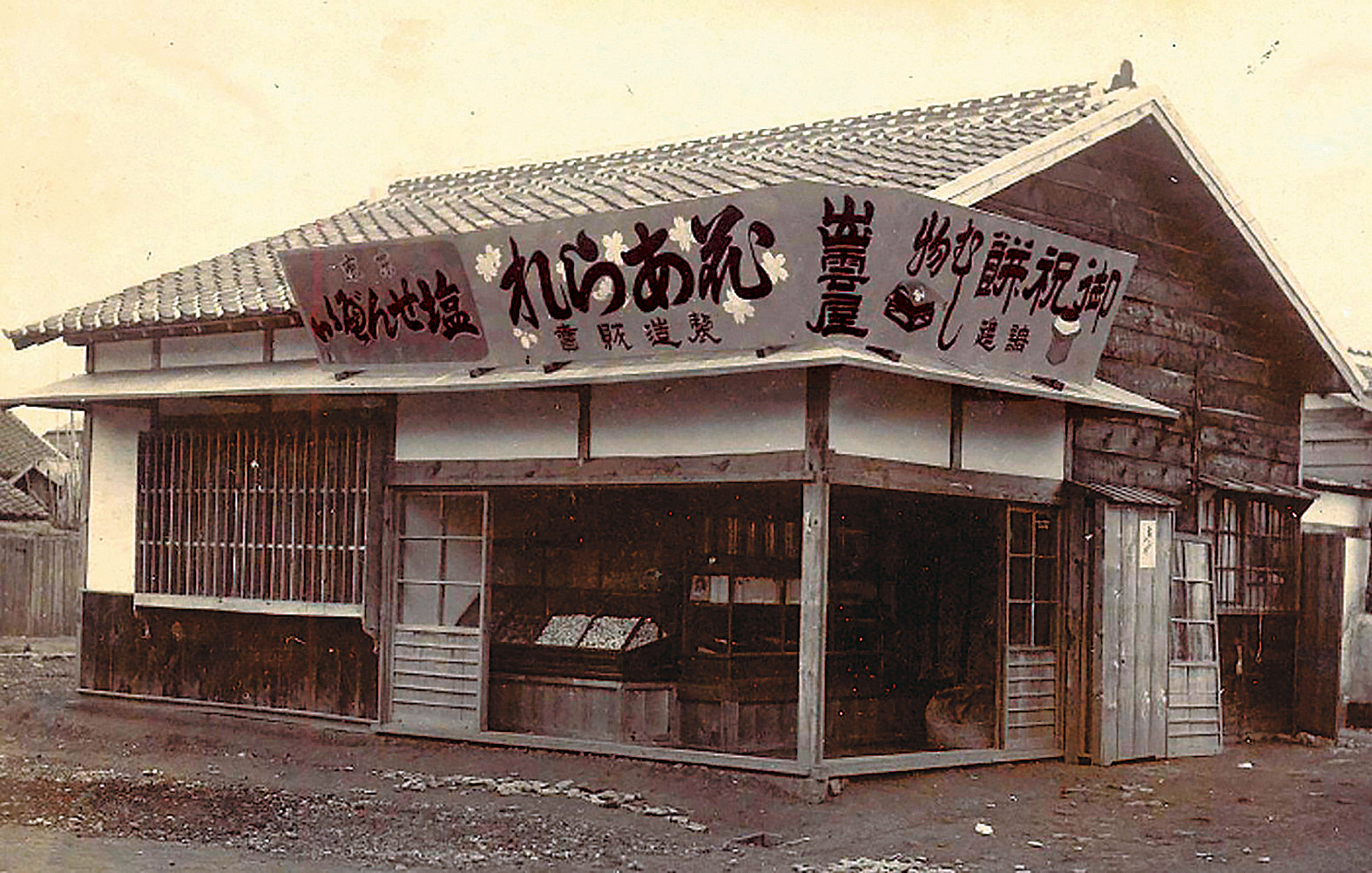 112년전 광장시장에 조선인 첫 빵집… ‘아침 빵’ 즐긴 모던보이