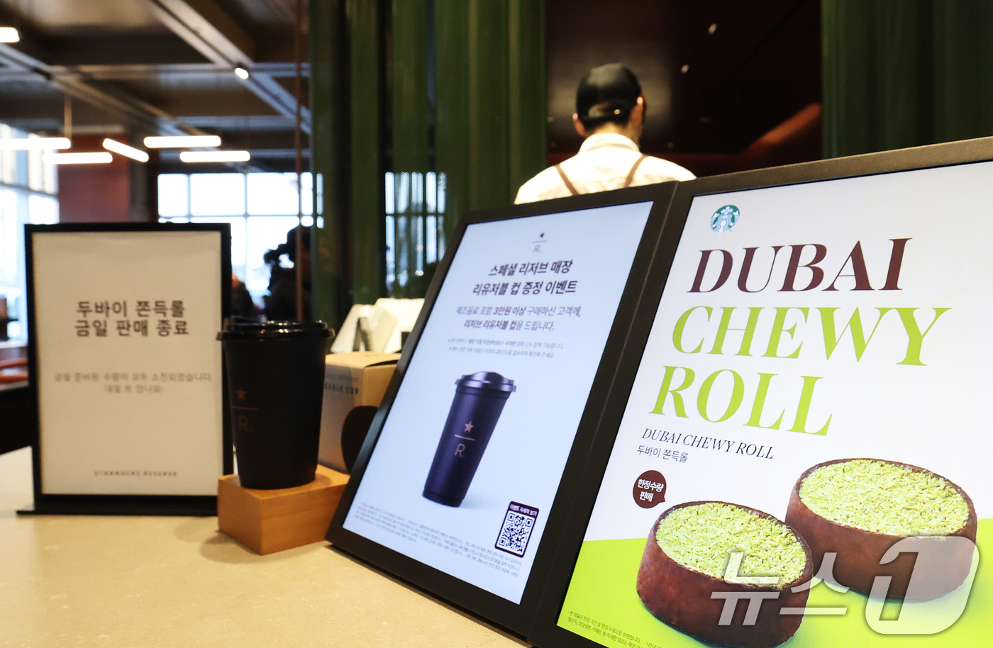 스벅 '두쫀롤' 10분 만에 완판…해외로 번지는 두쫀쿠 열풍