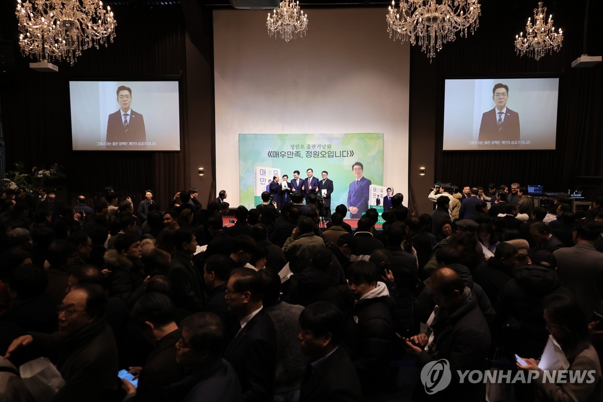 기념 촬영하는 정원오 구청장