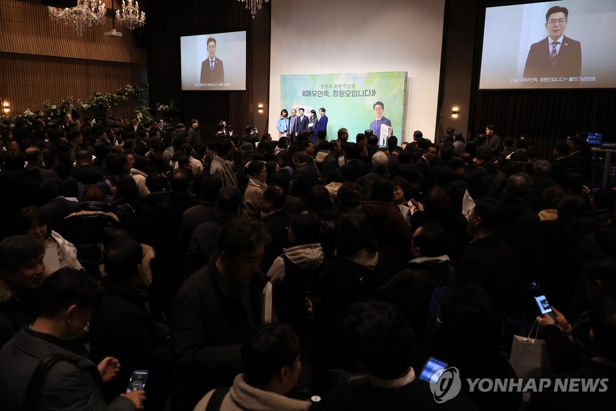 출판기념회 참석한 정원오 구청장