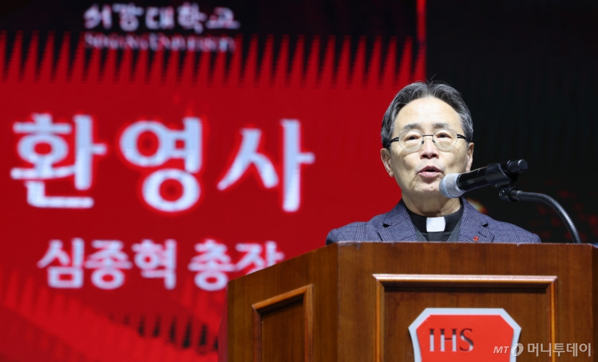 서강대, 멘토링센터 '생각의 창' 발전기금 전달식