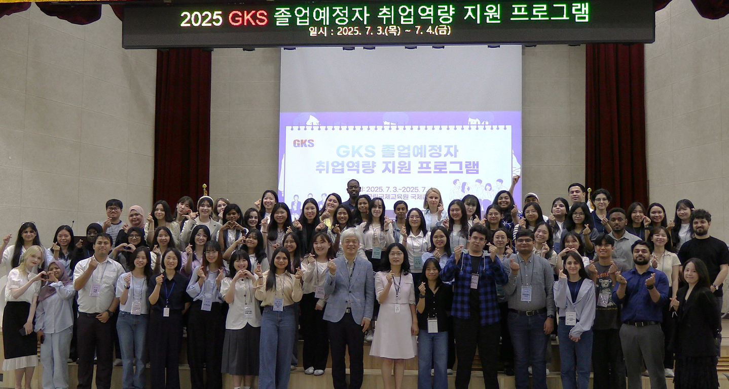 Graduate Global Korea Scholarship quota to increase in 2026, with more emphasis on R&D