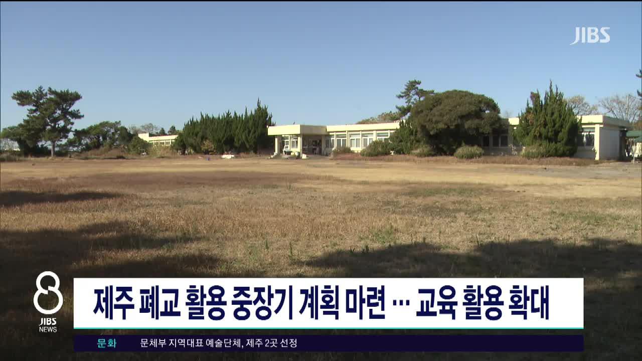 동영상뉴스 재생시간 00:46