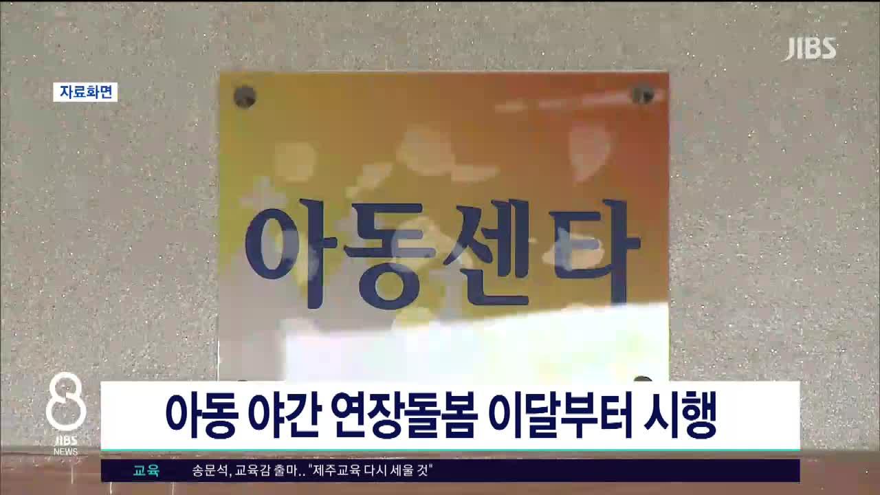 동영상뉴스 재생시간 00:50