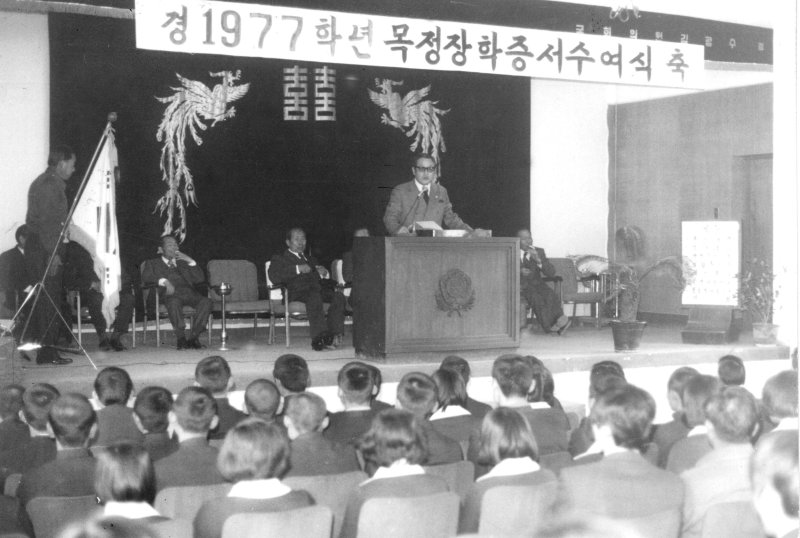 선생님 되고 싶은 학생에게 장학금…'교육 백년지대계' 실현