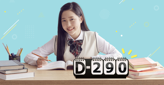 예비 고3 전력질주보다 완주 목표로… 속도보다 리듬이 성적 만든다