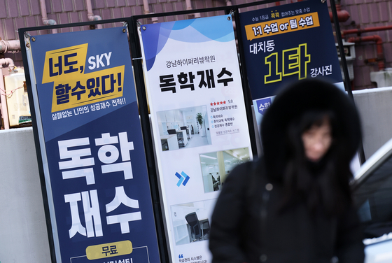 “설 명절 떡국은 학원에서” 오픈 일주일 앞둔 기숙 재수학원 가보니