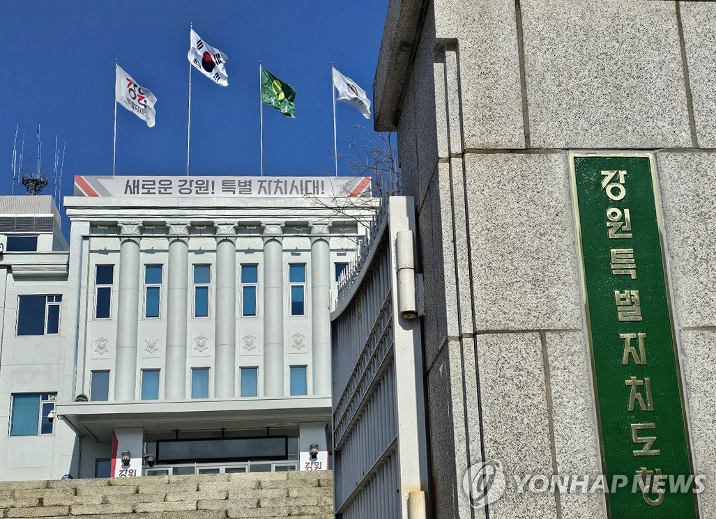 강원도, 사회복지종사자 처우개선 종합계획 13년만에 첫 수립