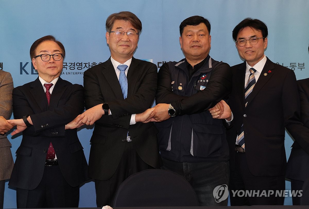 새정부 사회적 대화는