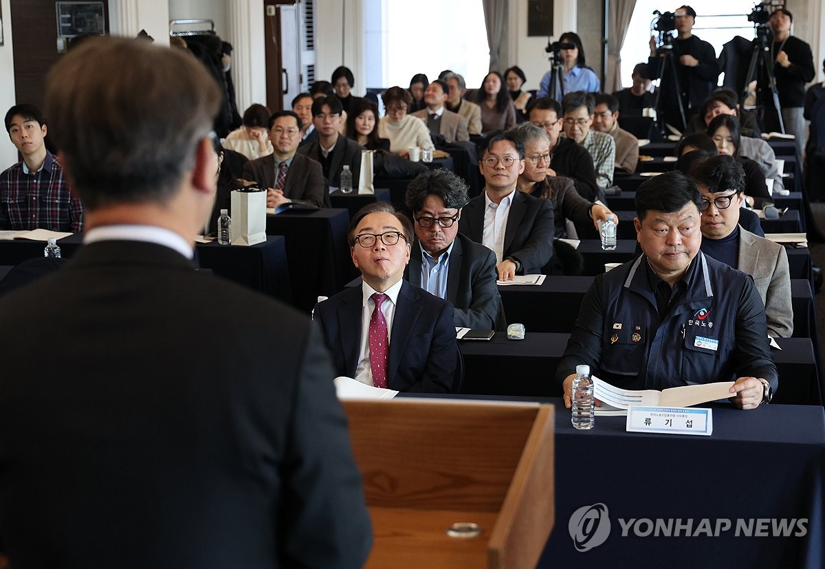 새로운 사회적 대화를 위해