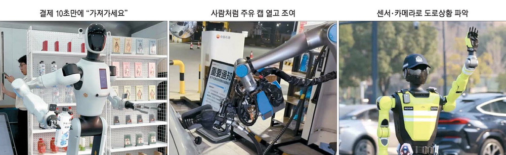中 무인편의점 주인장 된 로봇 … 주문 받고 커피도 내려