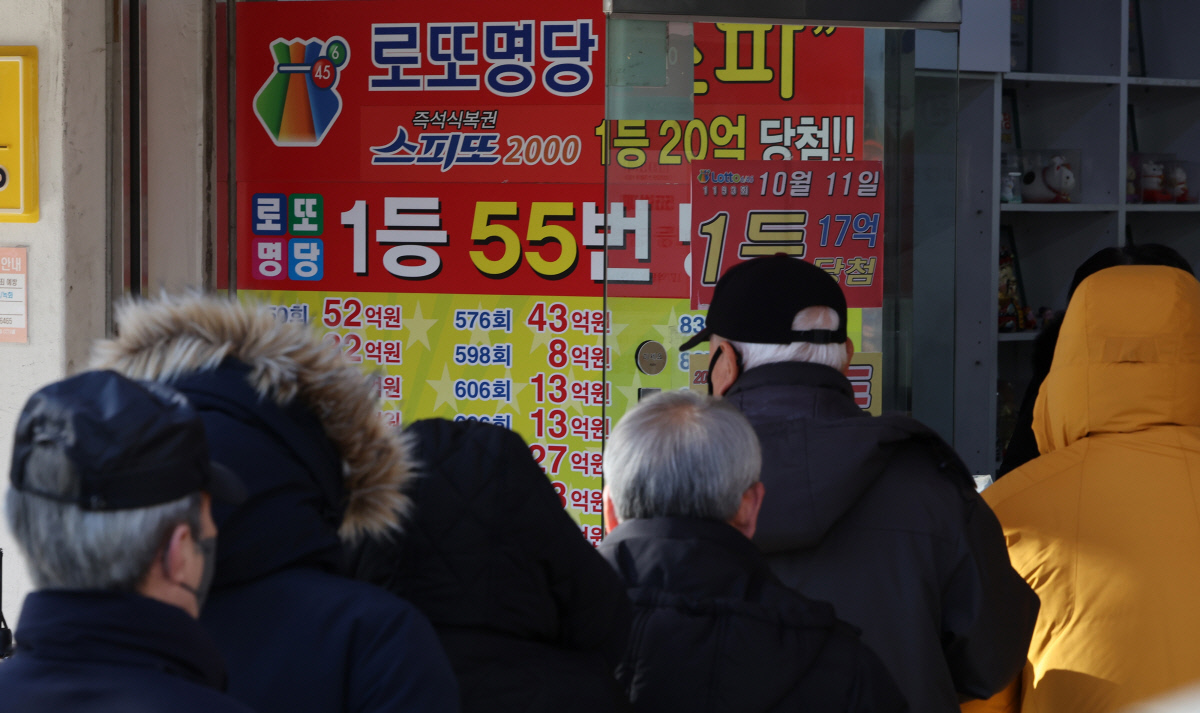 ‘로또’ 역대 1등 당첨자, 1만명 넘었지만…작년 1등 평균 당첨금은 20억원대 그쳐