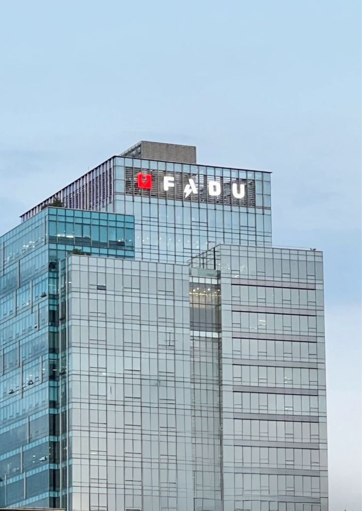 파두, 3일부터 주식 거래 재개…