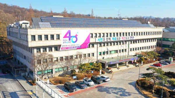 안산시, 1천500억 푼다…“중소기업에 이자 최대 1.8% 지원”