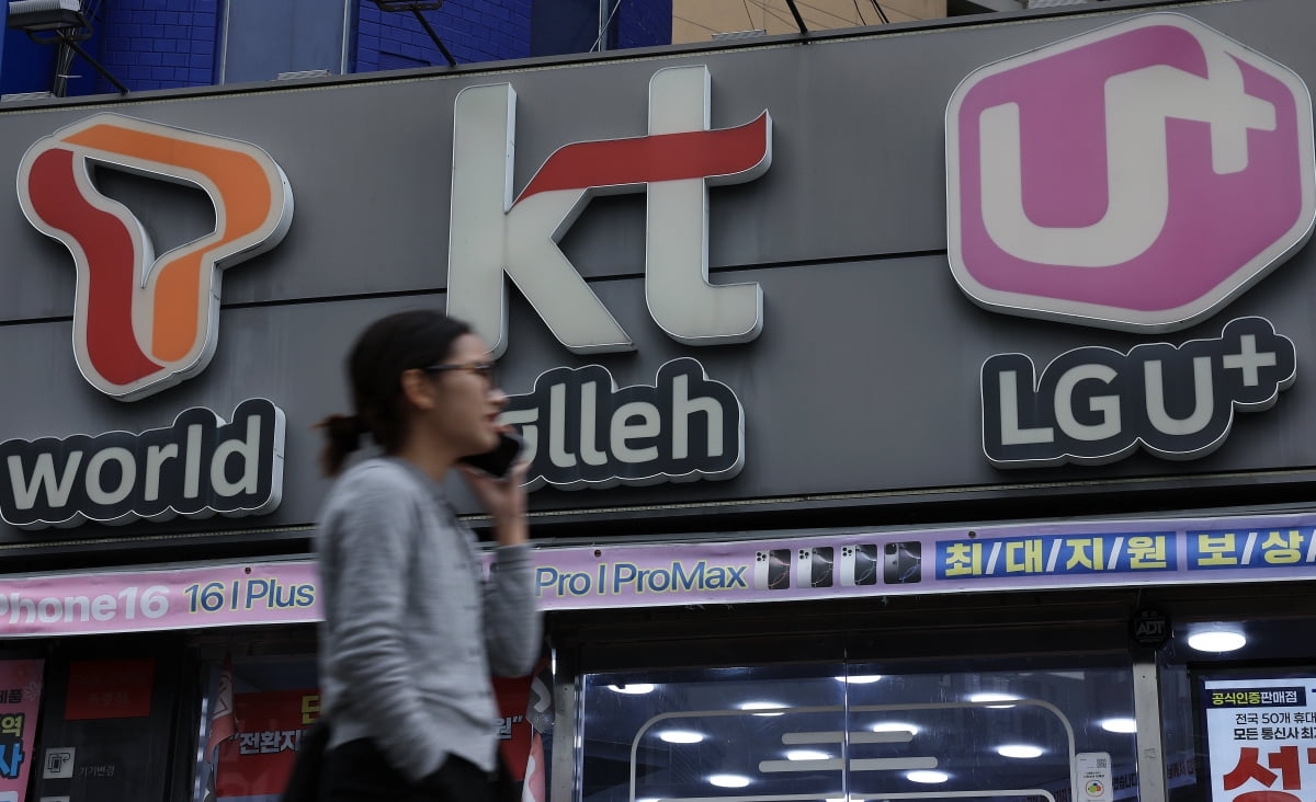 KT 위약금 면제 후폭풍 SKT는 ‘최대 수혜자’
