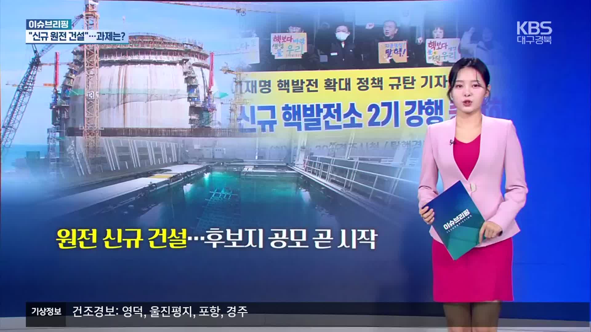 동영상뉴스 재생시간 04:05