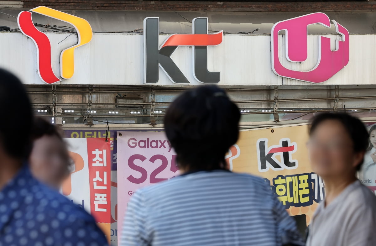 '100만명' 통신사 대이동 