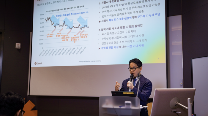 서범석 루닛 대표 “이번 유상증자는 마지막…연말 EBITDA 흑자 목표”