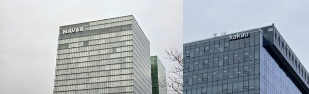 네이버·카카오, 광고·커머스로 최대 실적 경신 예고...다음 카드 'AI'